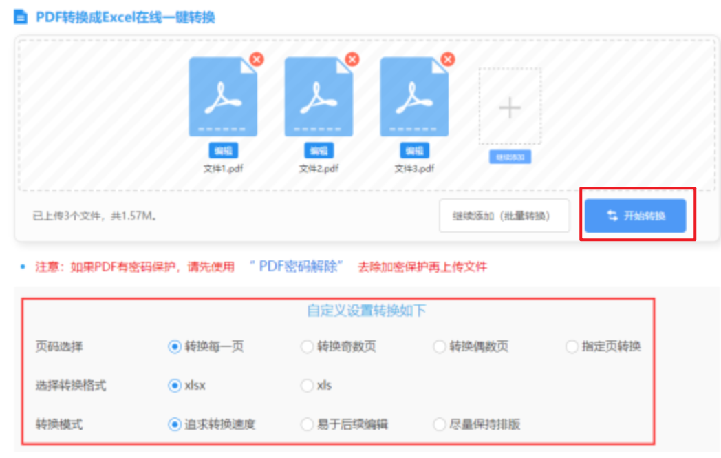 乐鱼体育平台登陆app下载使用讲解 - 开始转换